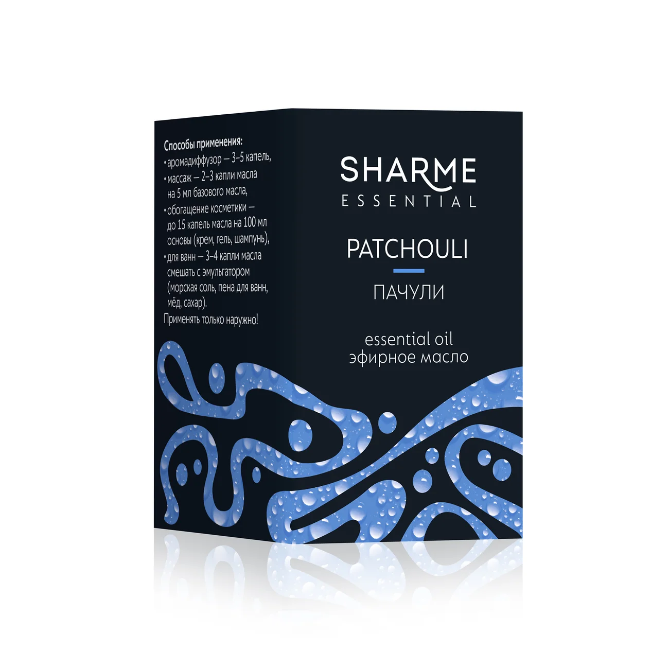 Sharme Essential Patchouli Essential Oil, 5 ml