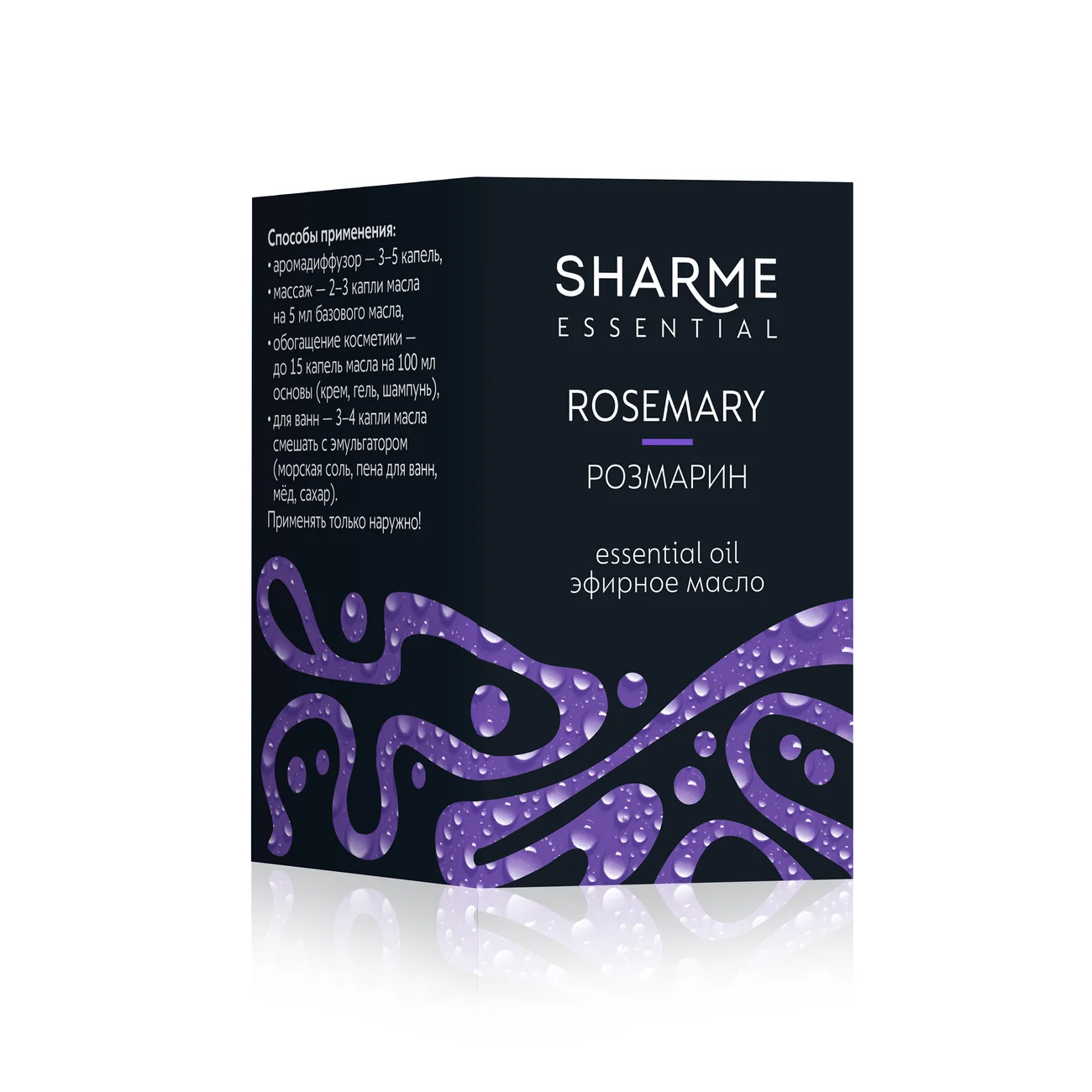 Essential oil "Rosemary" Sharme Essential, 5 ml