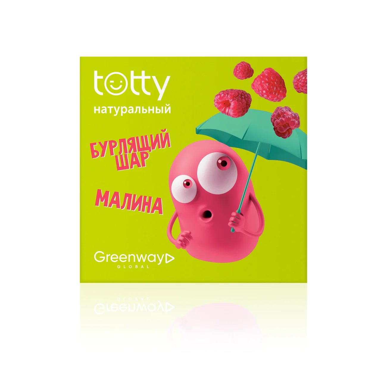 Totty "Raspberry" natural bubbling bath ball for children, 200 g