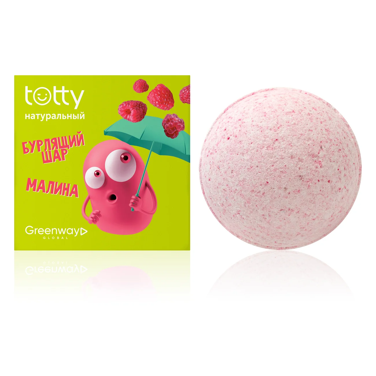 Totty "Raspberry" natural bubbling bath ball for children, 200 g