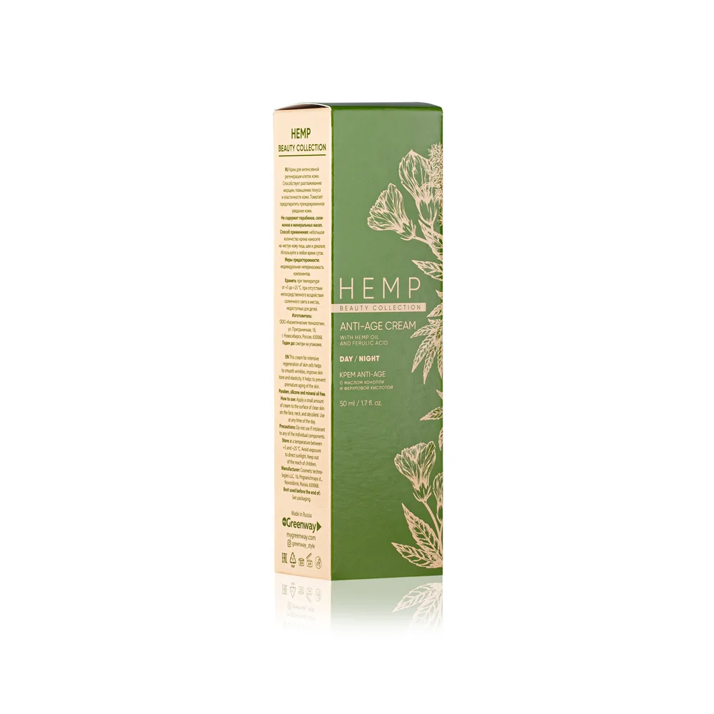 HEMP Krem anti-age do intensywnej regeneracji komórek, 50 ml