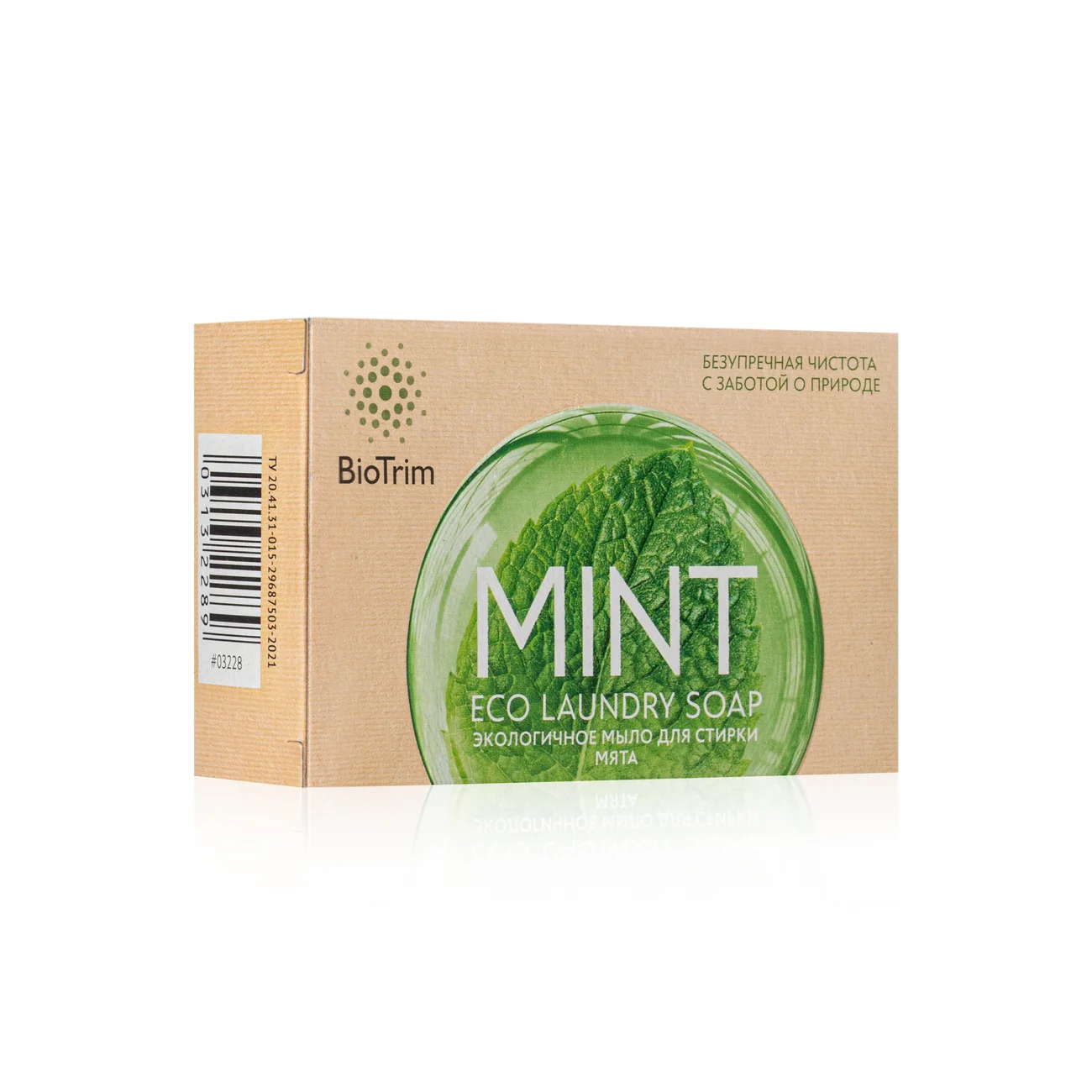 BioTrim Eco Laundry Soap MINT eco-friendly soap for washing, with mint scent
