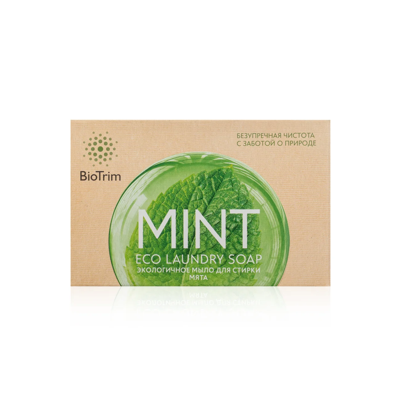 BioTrim Eco Laundry Soap MINT eco-friendly soap for washing, with mint scent