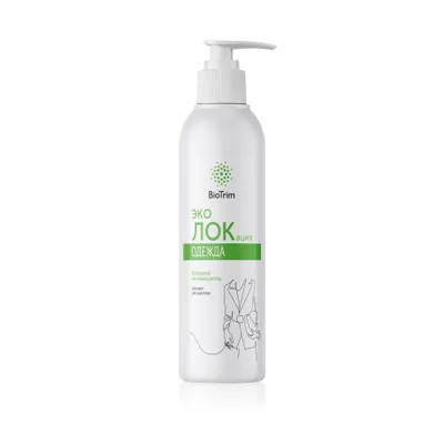 BioTrim Natural Stain Remover for Removing Fresh Dirt, 200 ml