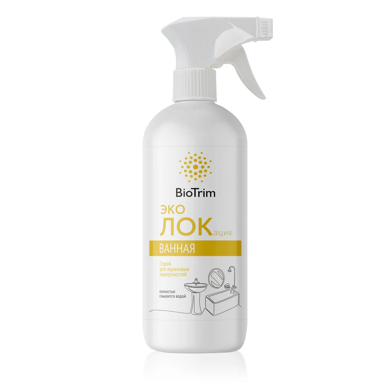 BioTrim eco-spray for acrylic surfaces with lemon flavor, 500 ml