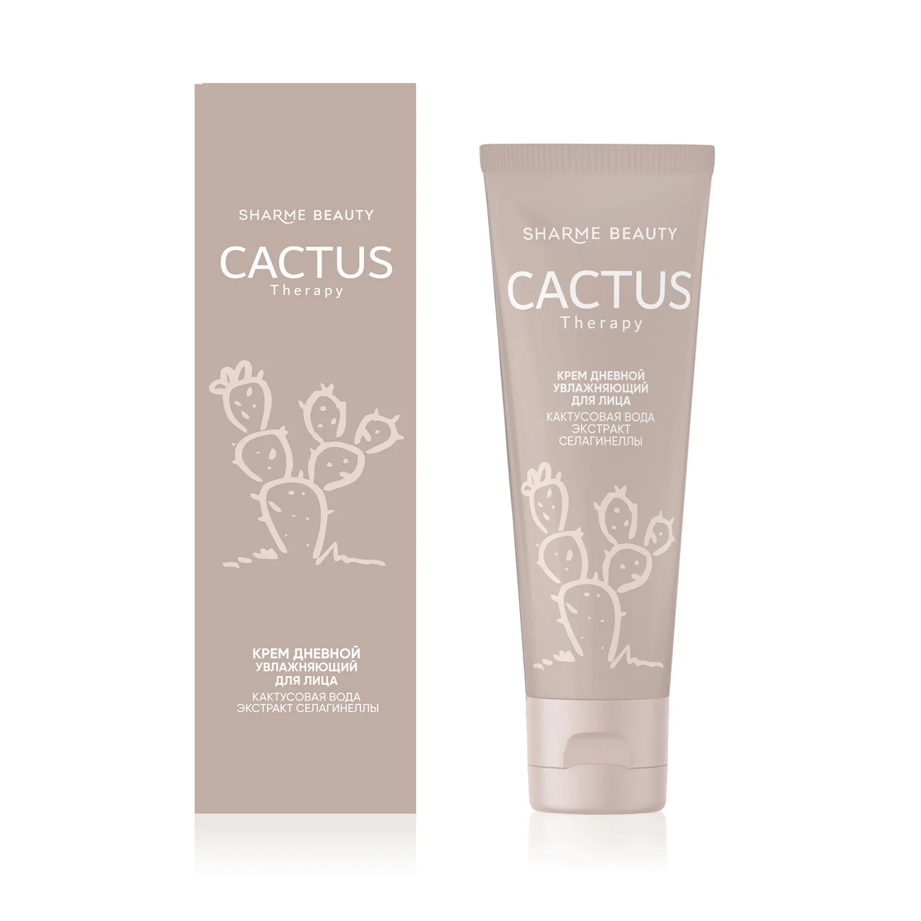 CACTUS Therapy Moisturizing day cream, 50 ml