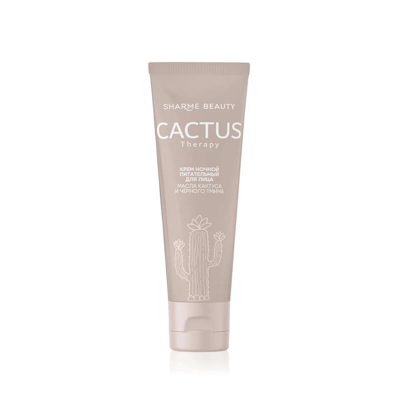 Nourishing night cream CACTUS Therapy, 50 ml