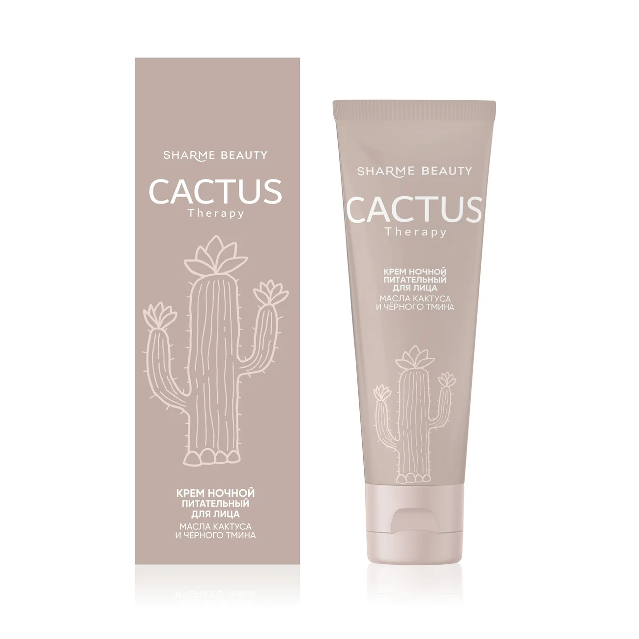 Nourishing night cream CACTUS Therapy, 50 ml