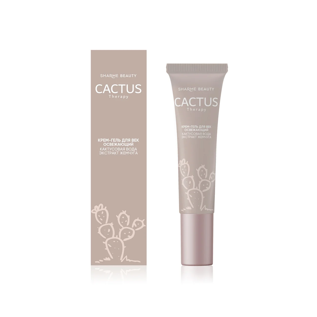 CACTUS Therapy refreshing cream-gel for eyelids, 15 ml