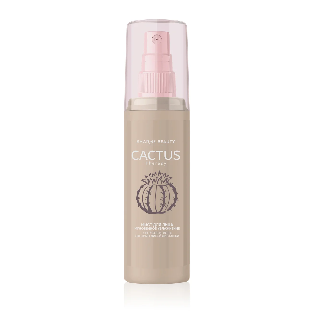 Myst for the face "Instant moisturizing" CACTUS Therapy, 100 ml