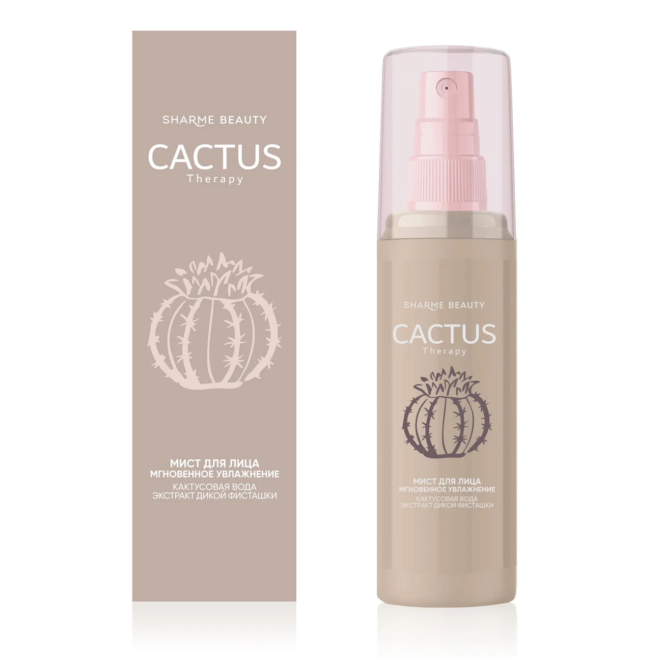 Myst for the face "Instant moisturizing" CACTUS Therapy, 100 ml