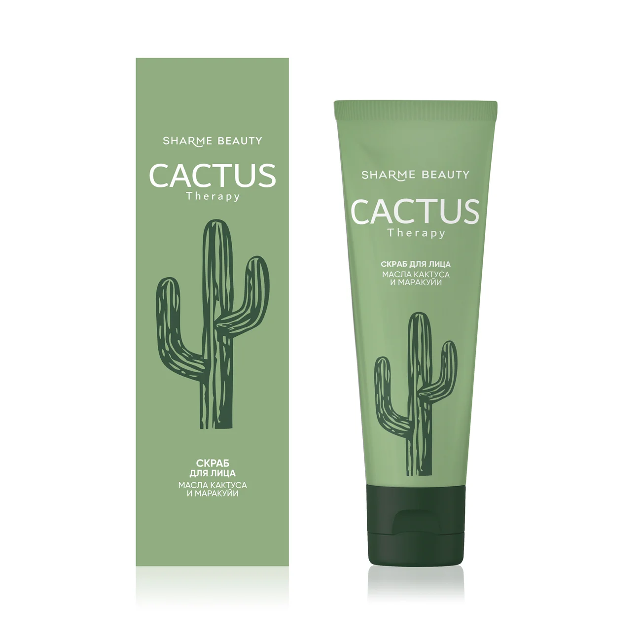 CACTUS Therapy facial scrub, 50 ml