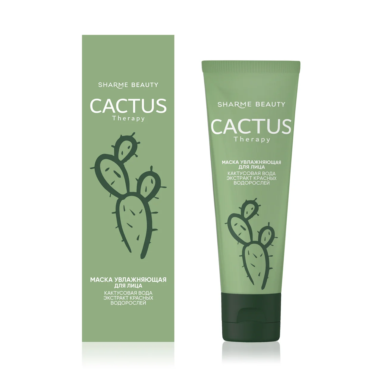 CACTUS Therapy Moisturizing mask, 50 ml