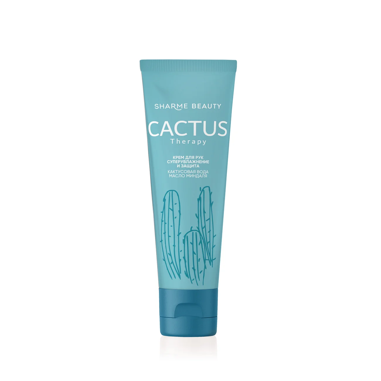 Super moisturizing and protection hand cream CACTUS Therapy, 75 ml