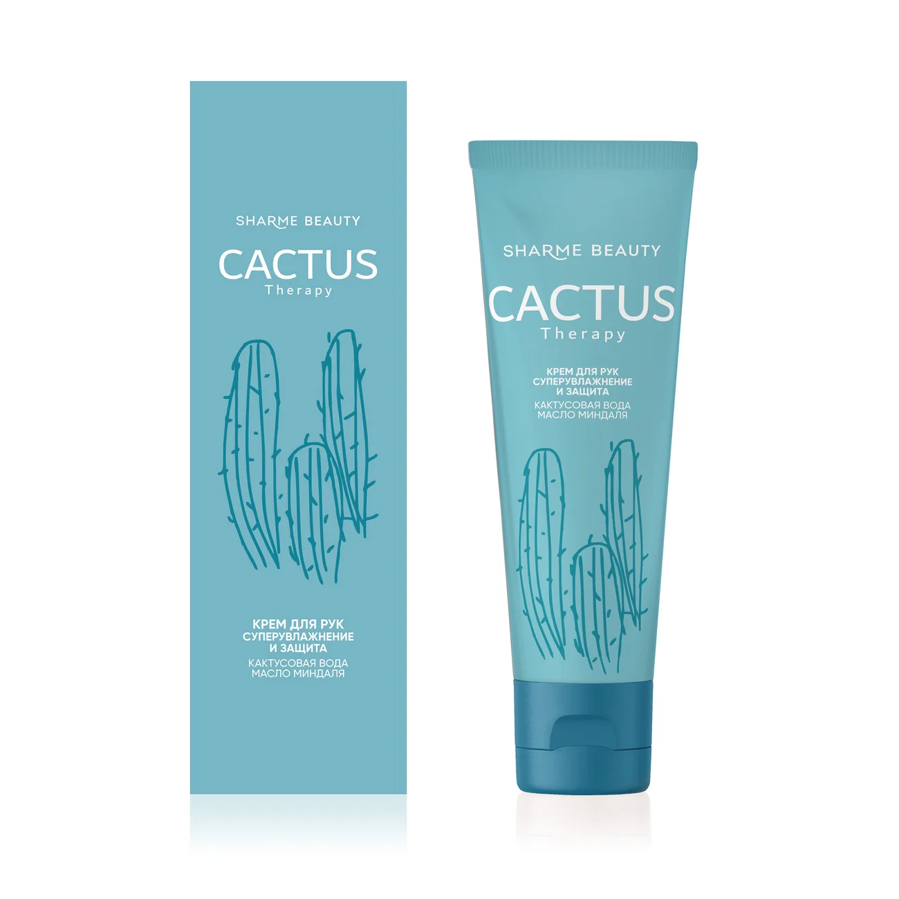Super moisturizing and protection hand cream CACTUS Therapy, 75 ml