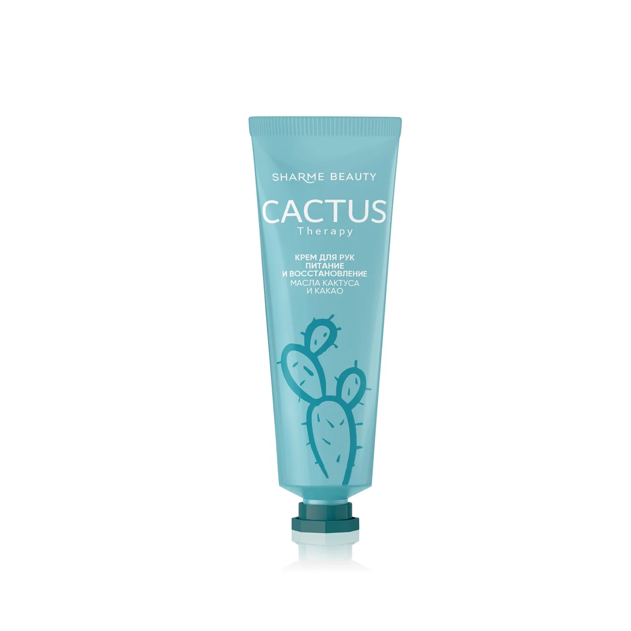 CACTUS Therapy Nutrition and recovery hand cream, 30 ml