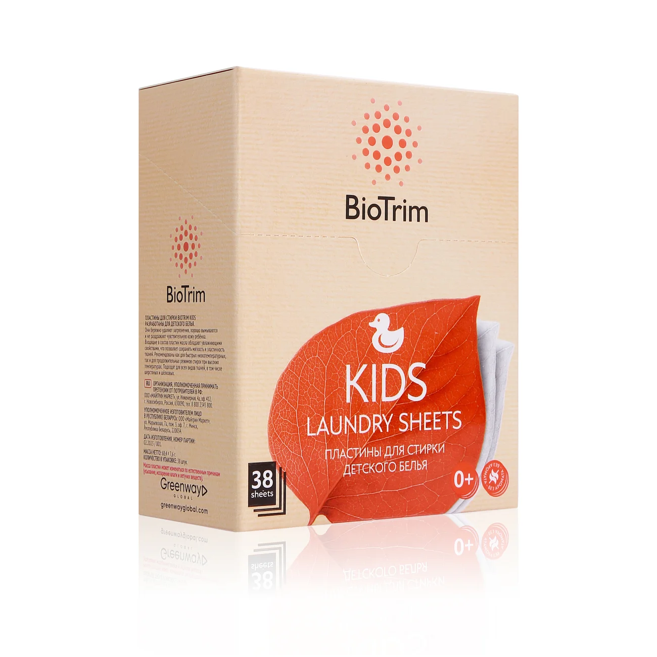 BioTrim KIDS Laundry Plates for children’s clothes, 38 pcs.