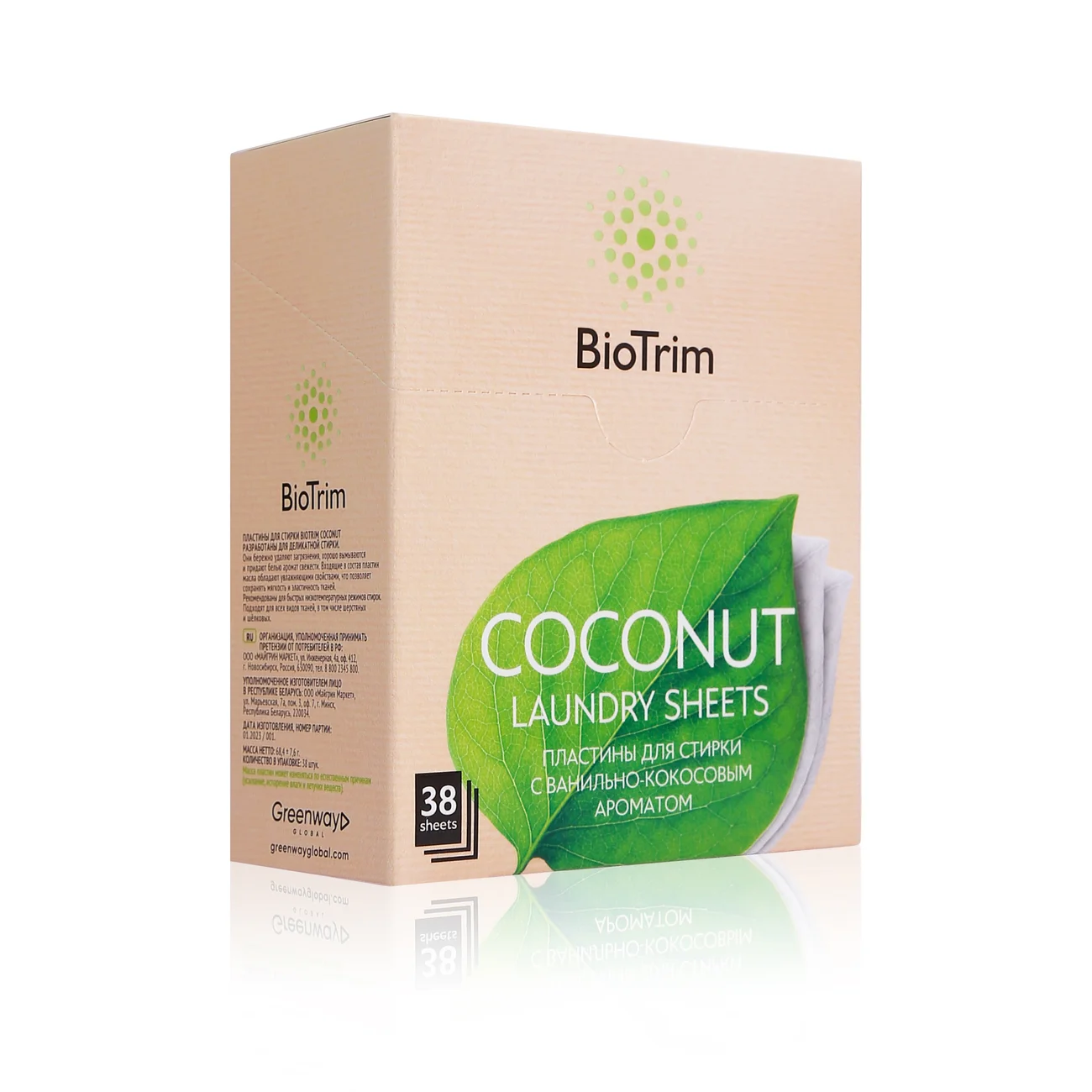 BioTrim COCONUT Laundry sheets for washing delicate fabrics, 38 pcs.