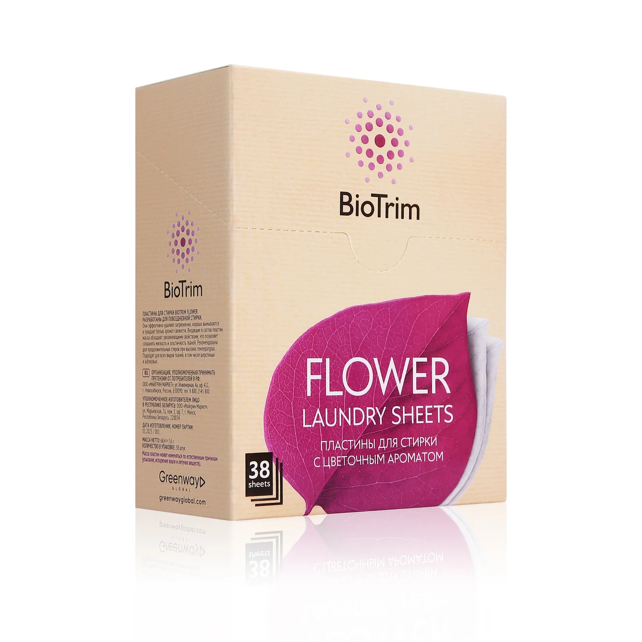 BioTrim FLOWER Laundry detergent sheets for strong stains, 38 pcs.