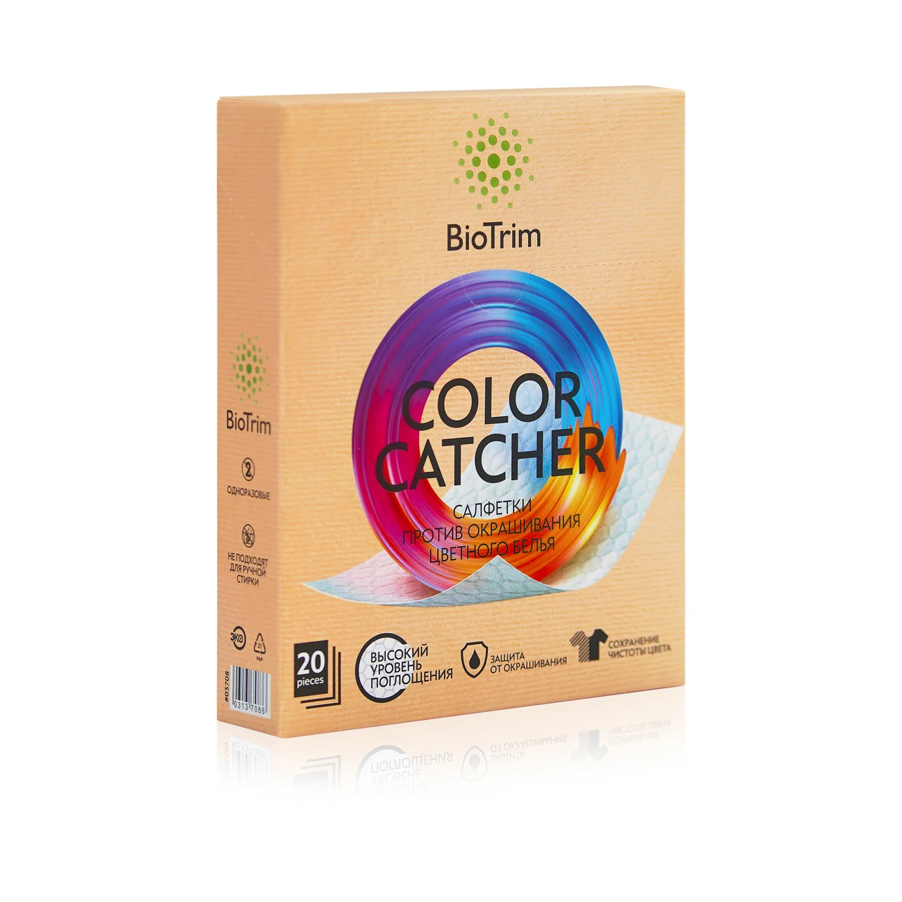 BioTrim Color Catcher Anti-Staining Wipes for Colored Laundry, 20 pcs