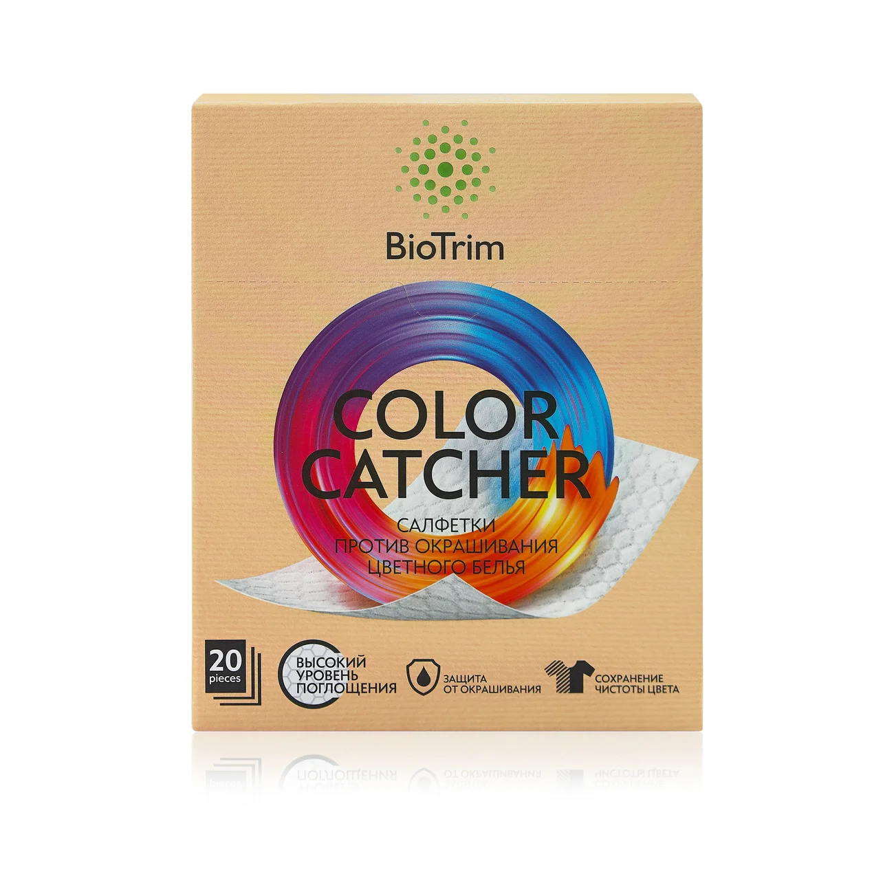 BioTrim Color Catcher Anti-Staining Wipes for Colored Laundry, 20 pcs