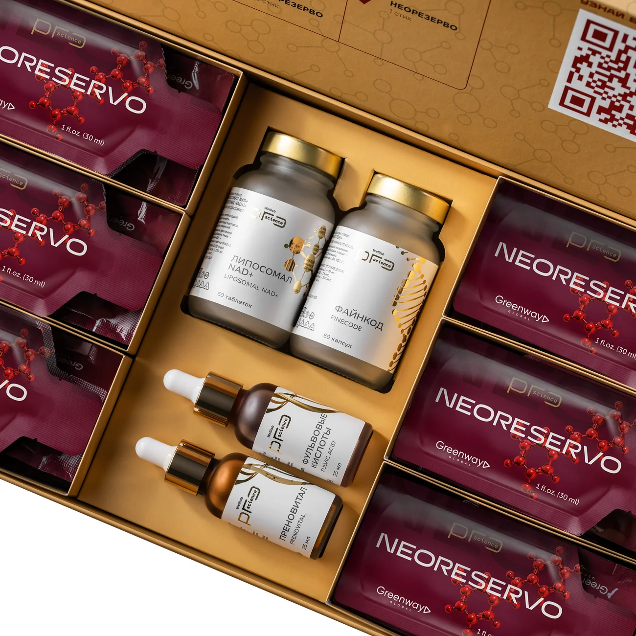 Welllab Pro Science Youth Code Set