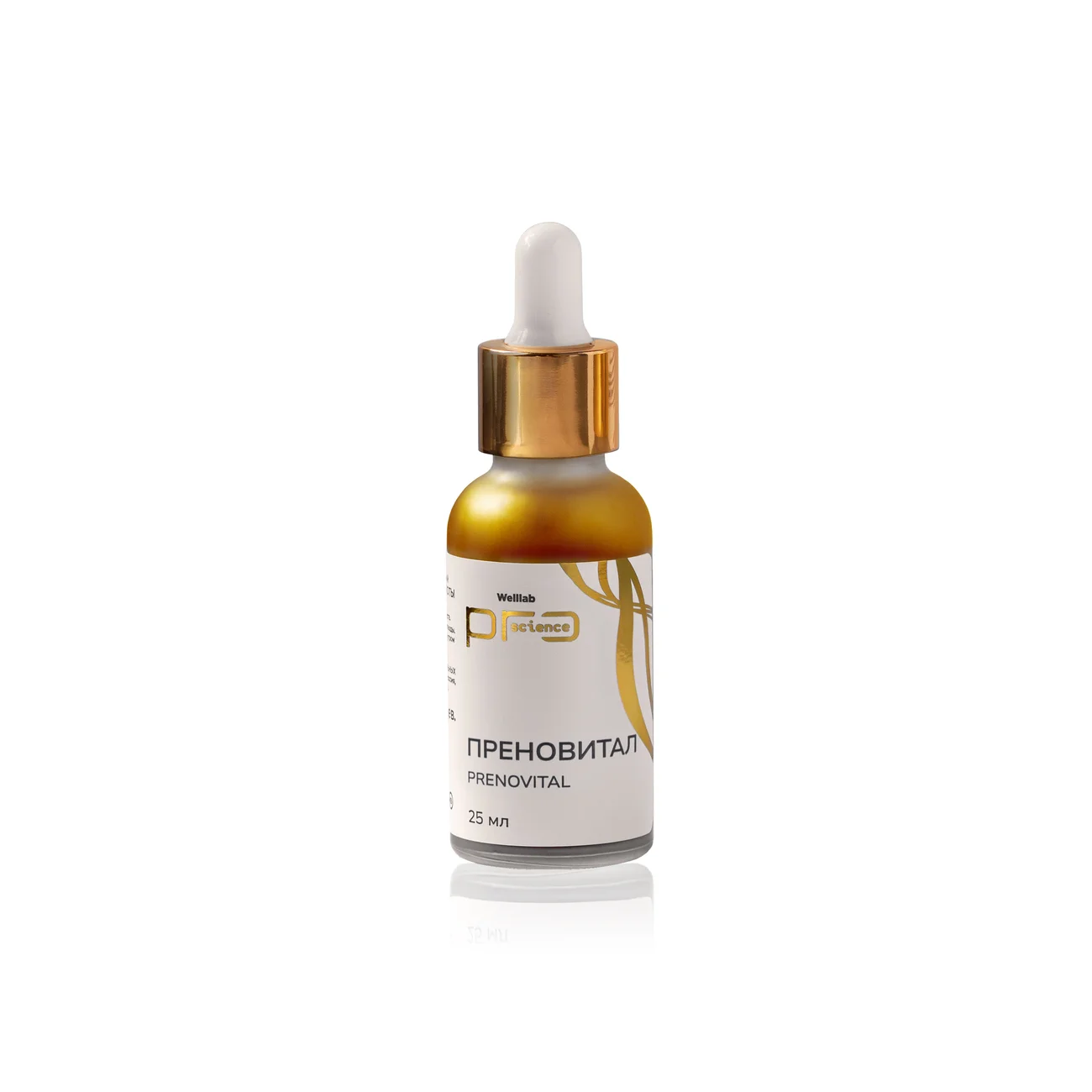 Welllab Pro Science Youth Code Set
