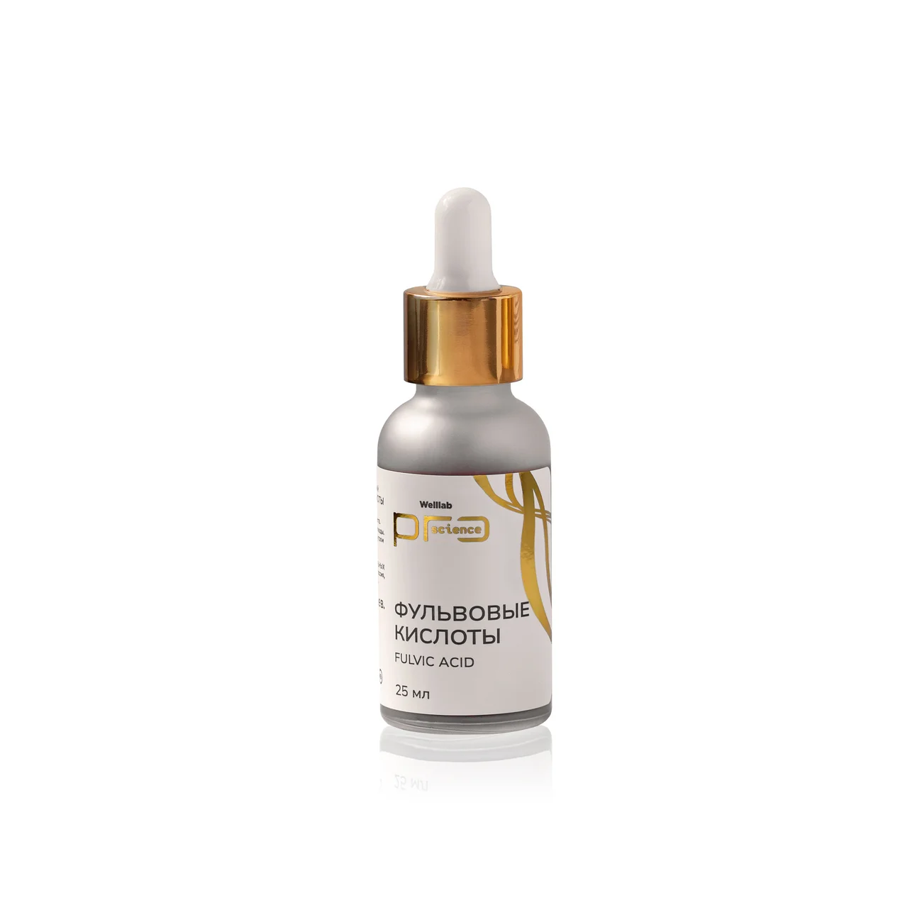 Welllab Pro Science Youth Code Set