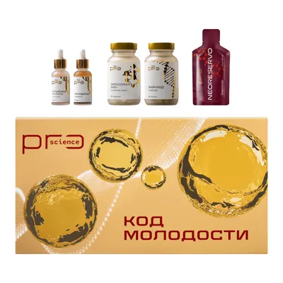 Welllab Pro Science Youth Code Set