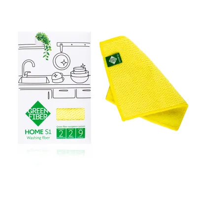Green Fiber HOME S1 ไฟเบอร์สำหรับล้างจาน, สีเหลือง