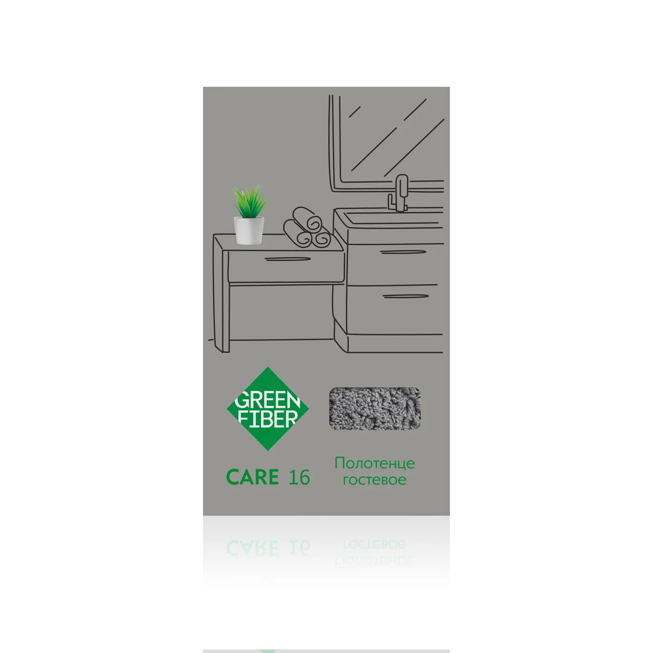 Guest towel Green Fiber CARE 16, grey