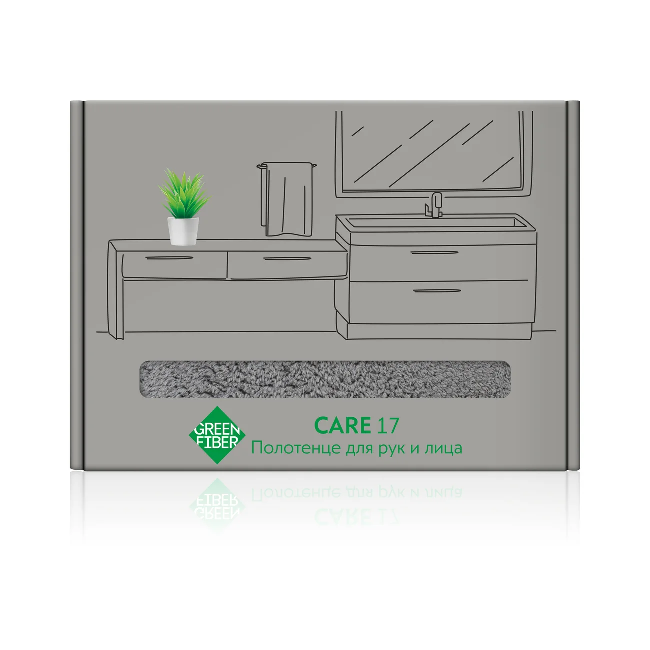 Hand and face towel Green Fiber CARE 17, grey