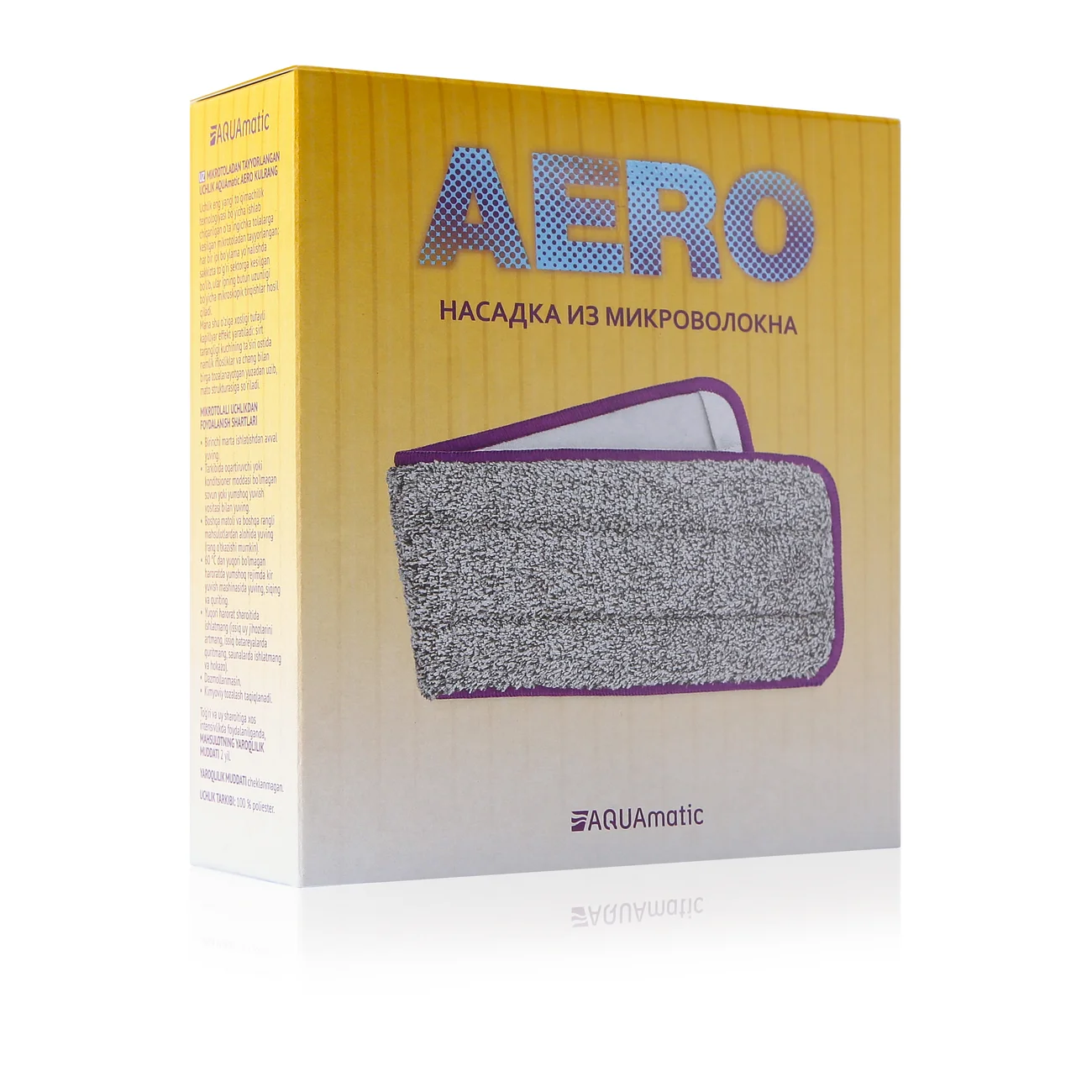Microfiber Attachment for Aquamatic AERO Spray Mop, grey