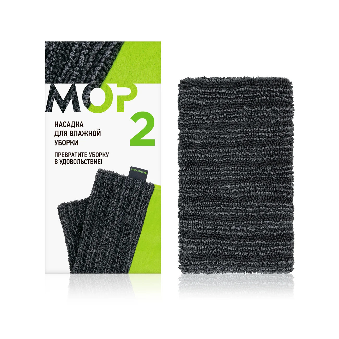 Green Fiber MOP Mop Başlığı No. 2, Islak Temizlik İçin