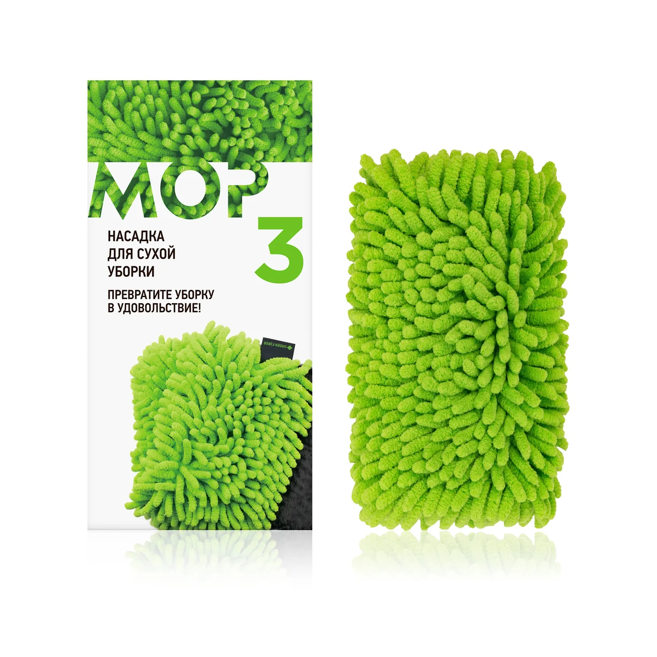 Green Fiber MOP Mop Başlığı No. 3, Kuru Temizlik İçin