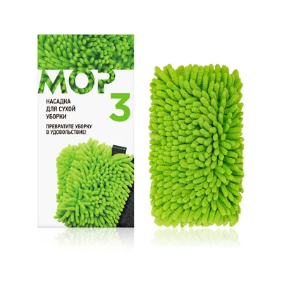 Nozzle No. 3 for the Green Fiber MOP, for dry cleaning