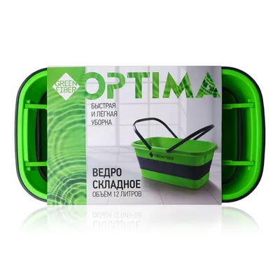 Green Fiber OPTIMA Folding Bucket