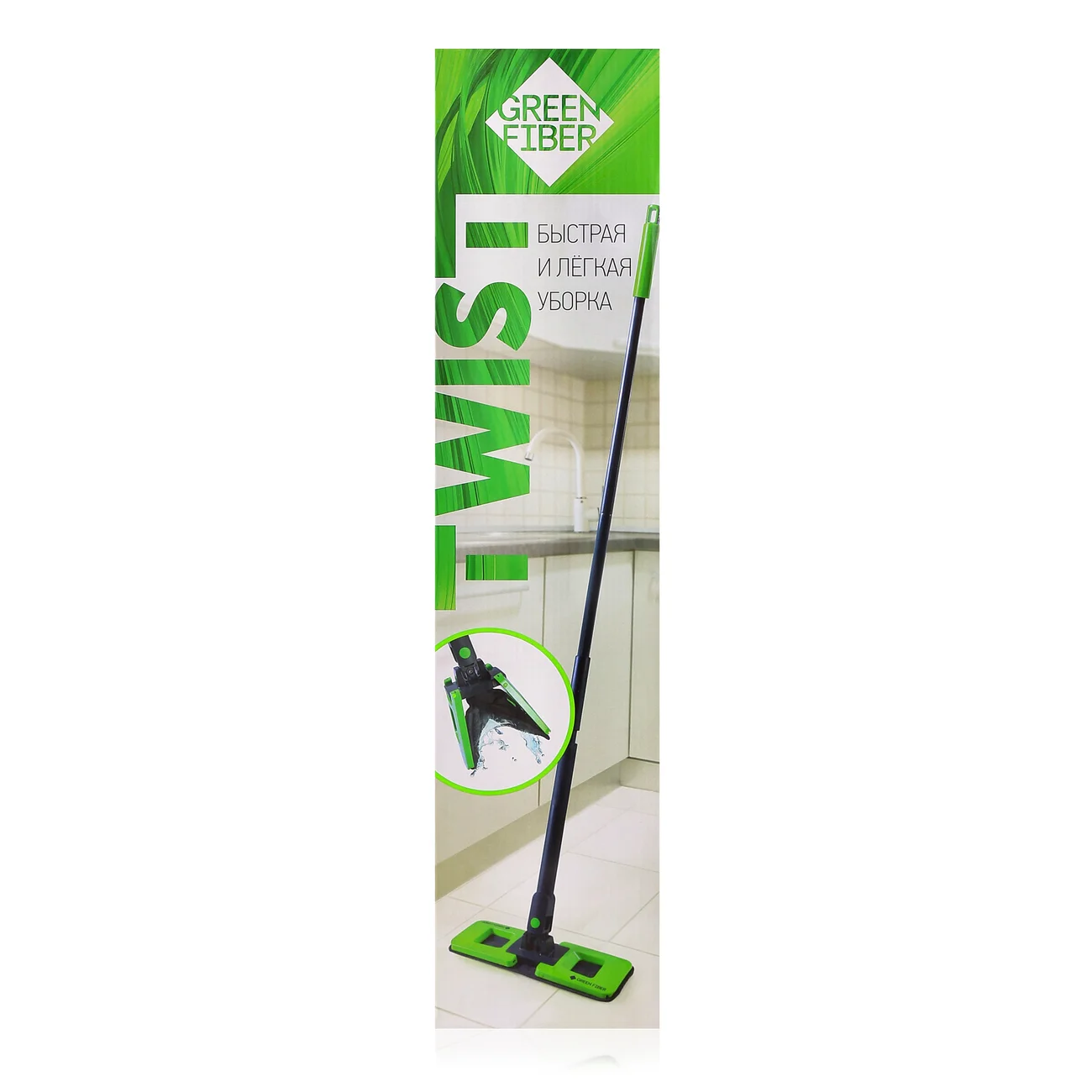 Green Fiber TWIST Squeeze Mop