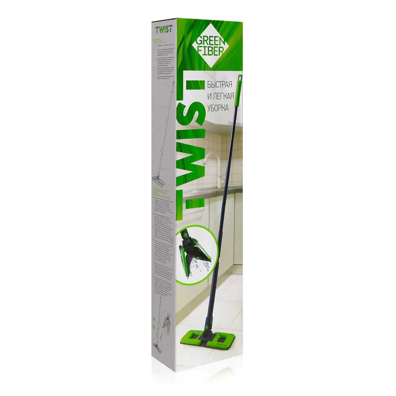 Green Fiber TWIST Squeeze Mop