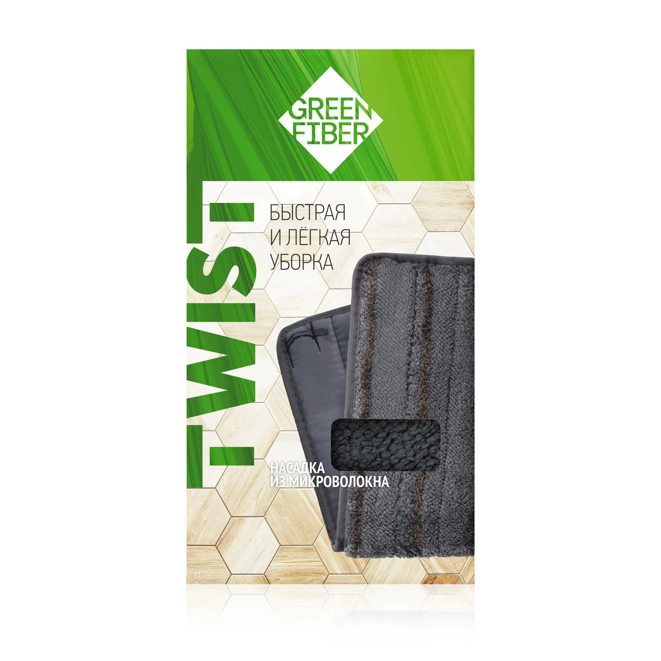 Green Fiber TWIST Microfiber Mop Pad, gray
