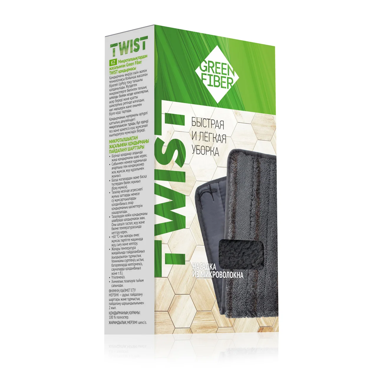 Green Fiber TWIST Microfiber Mop Pad, gray