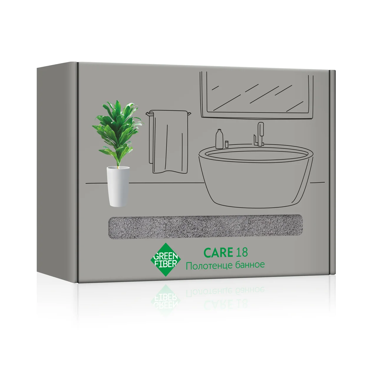 Bath towel Green Fiber CARE 18, grey