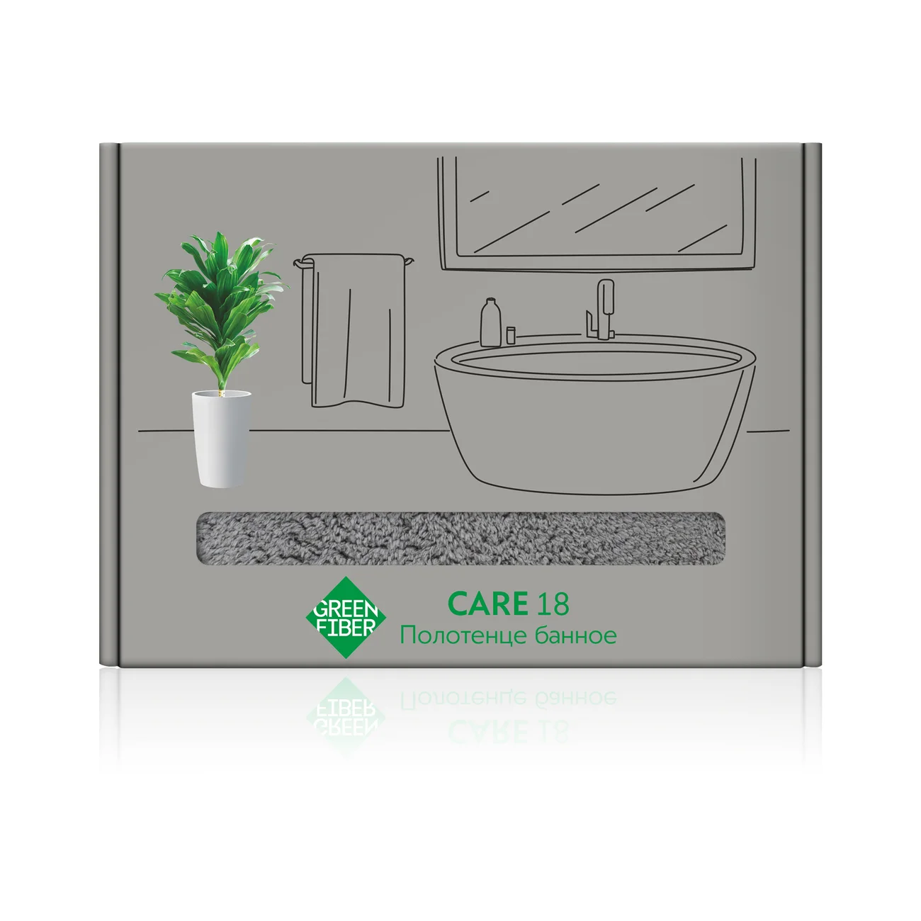 Bath towel Green Fiber CARE 18, grey