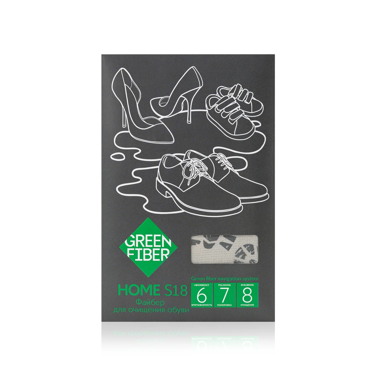 Shoe fiber Green Fiber HOME S18, grey