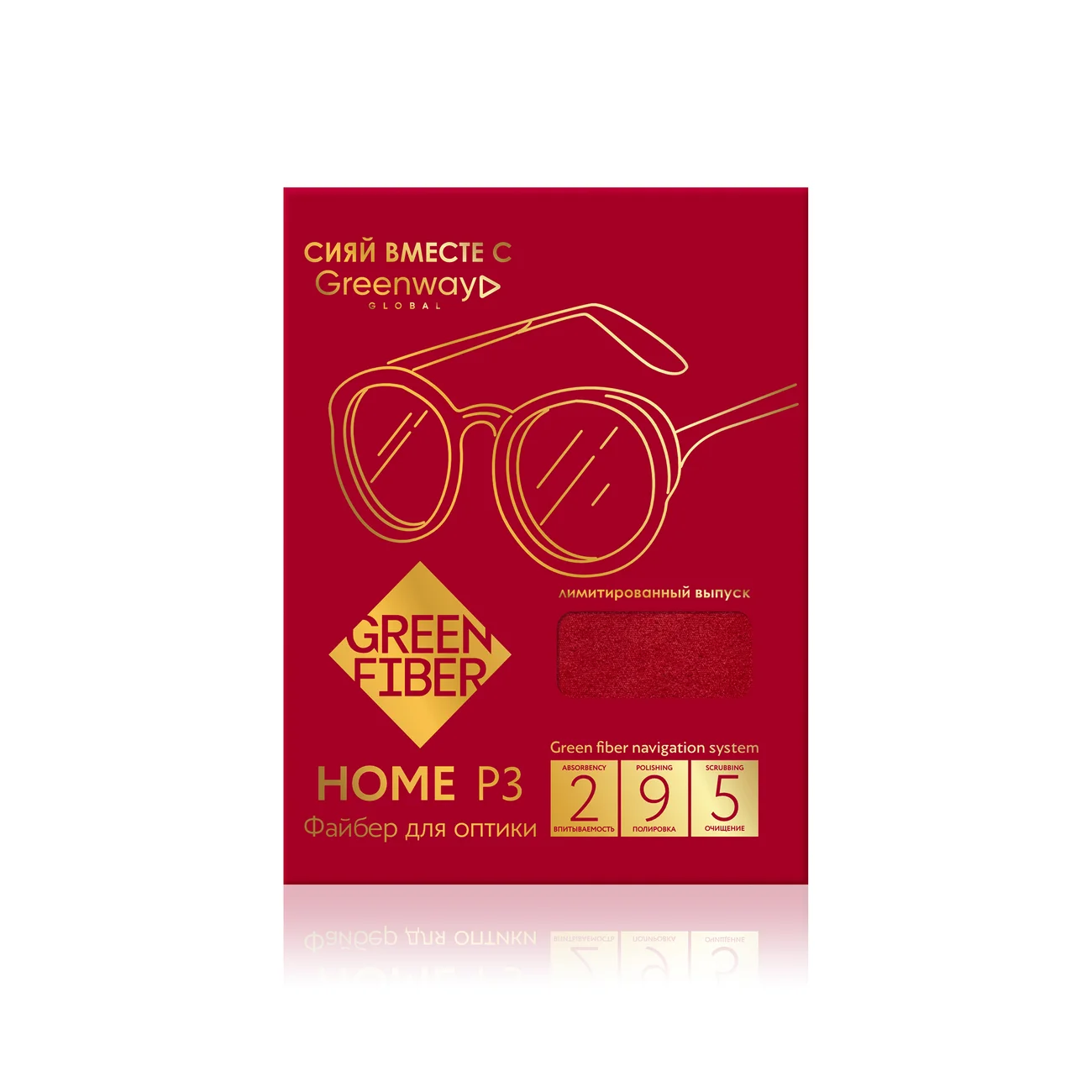 ფაიბერი ოპტიკისთვის Green Fiber HOME P3, ალუბლისფერი