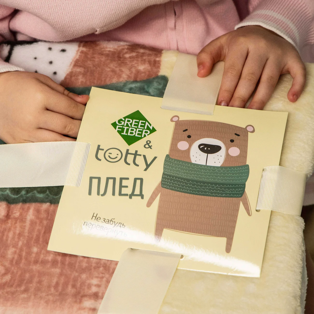 Green Fiber & Totty Children's Plaid