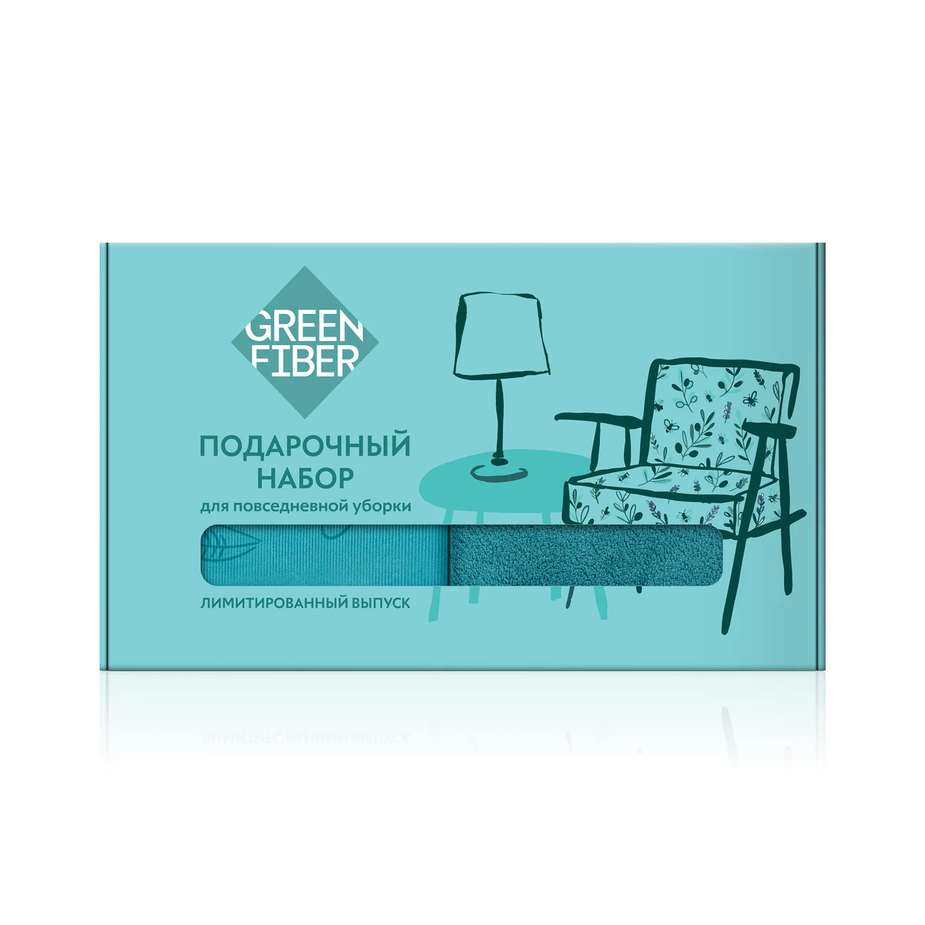 Күнделікті жинауға арналған Green Fiber HOME сыйлық жинағы