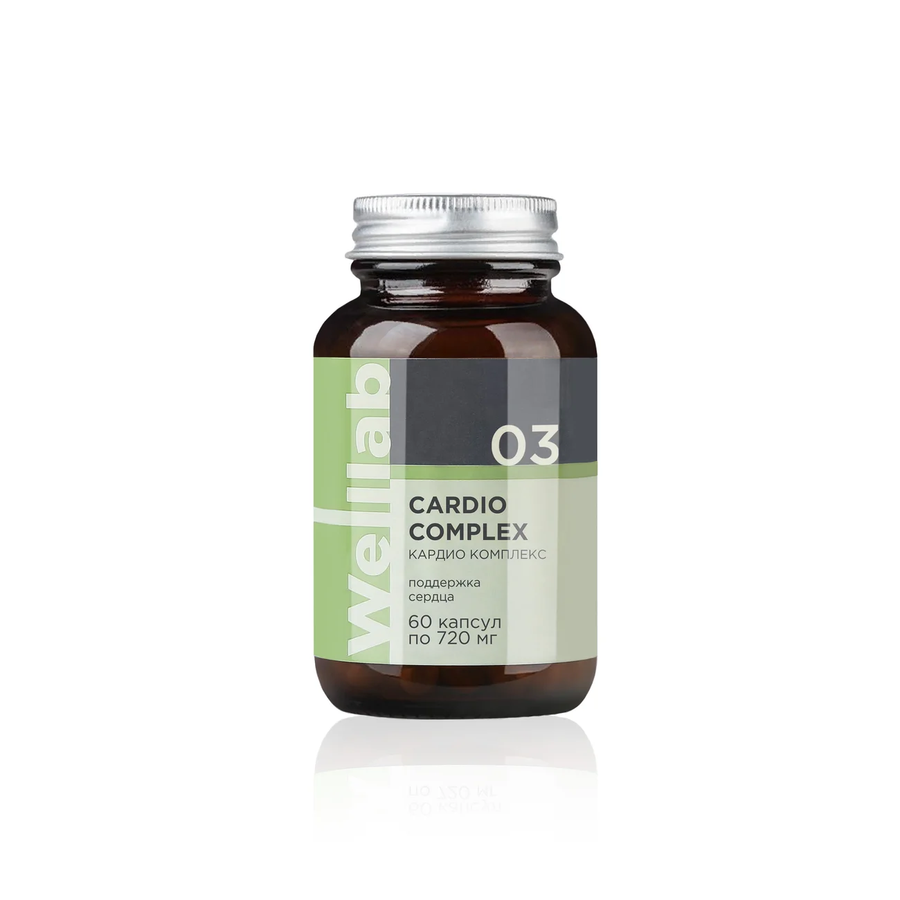 Dietary supplement for the cardiovascular system Welllab CARDIO COMPLEX, 60 capsules
