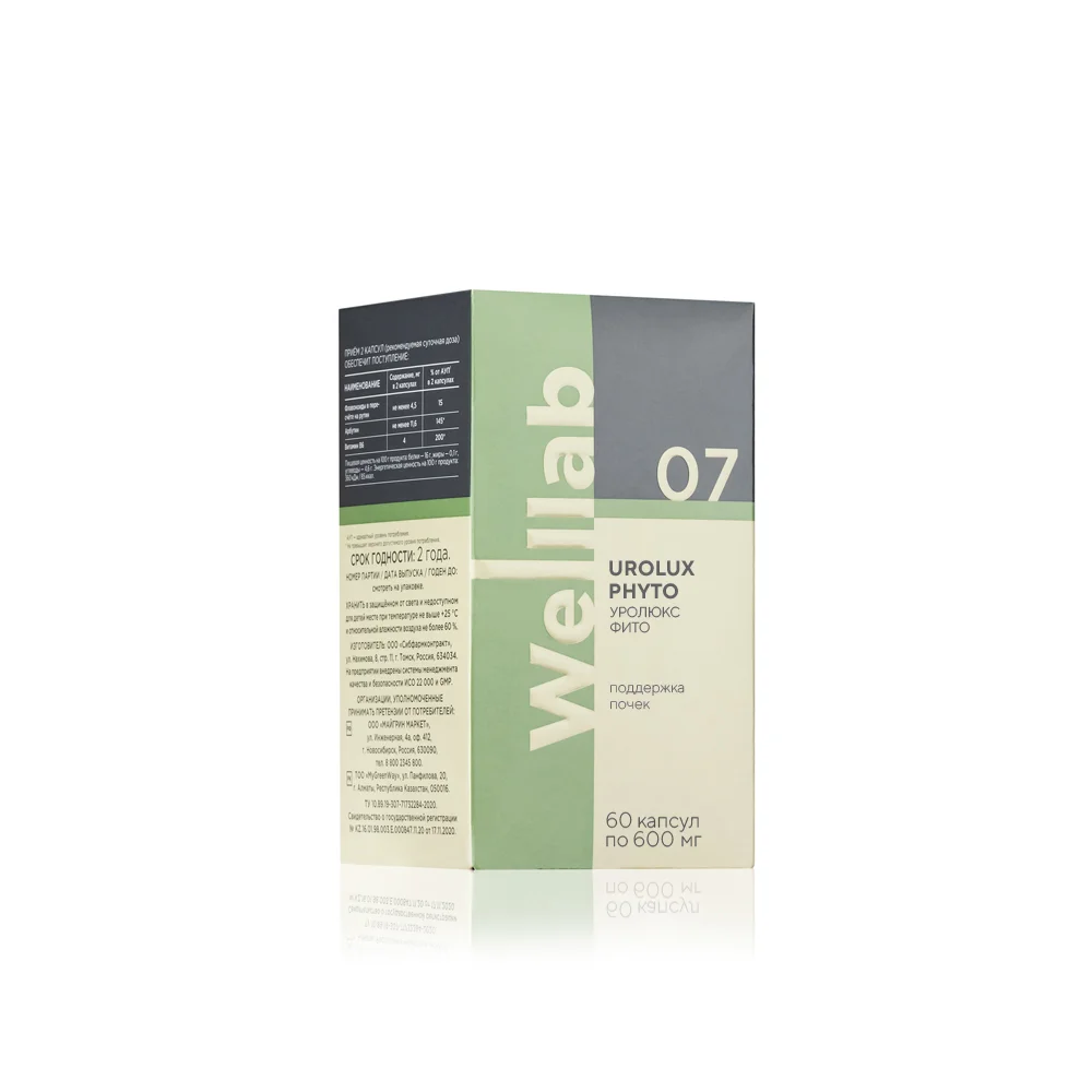 Dietary supplement for the urinary system Welllab UROLUX PHYTO, 60 capsules