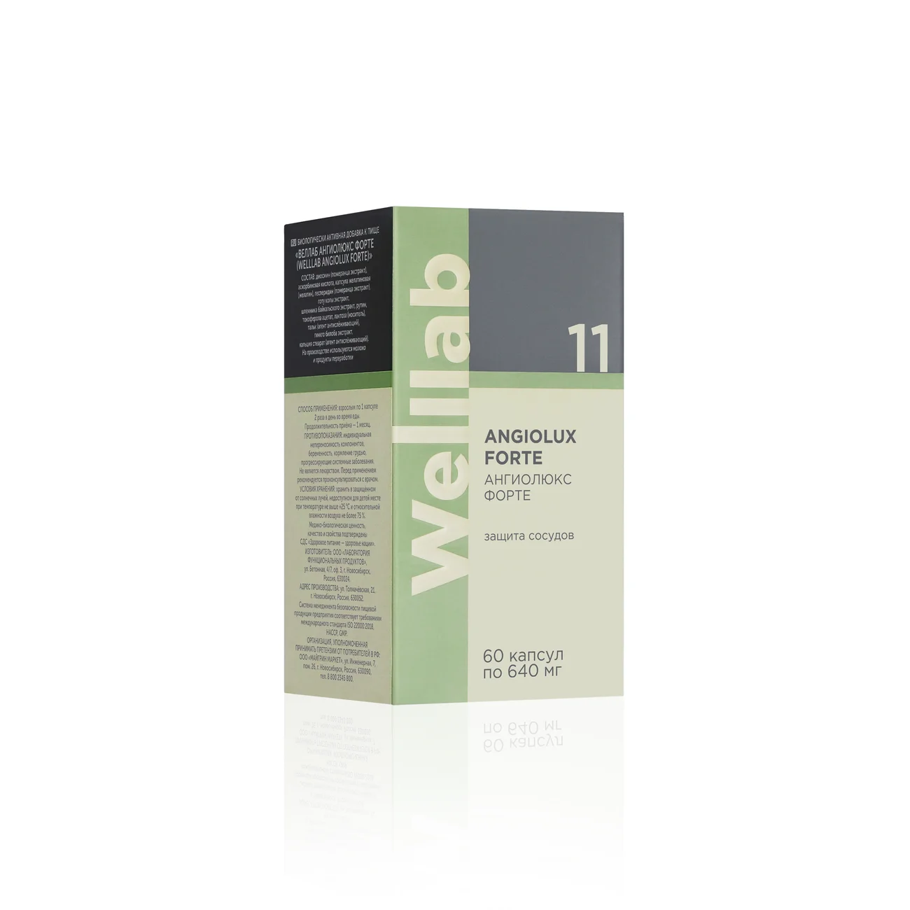 TPCN với diosmin hỗ trợ bảo vệ mạch máu Welllab ANGIOLUX FORTE, 60 viên